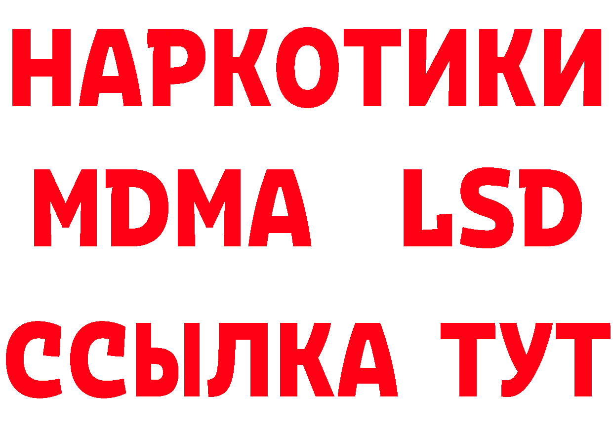 Кетамин VHQ зеркало площадка MEGA Лагань