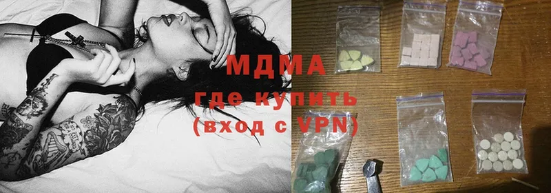 цены   Лагань  MDMA кристаллы 